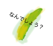 841714000