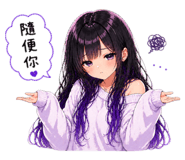 841714412