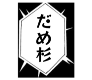 841715279
