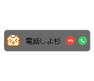 841715281