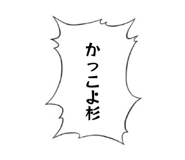 841715293