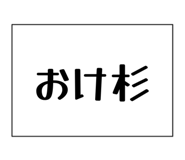 841715294