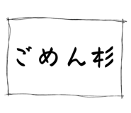 841715299