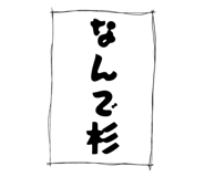 841715308