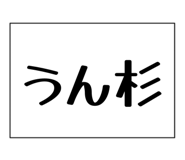 841715309