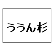 841715310