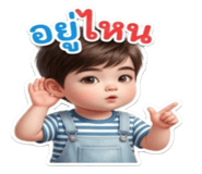 841716003