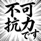 841716032