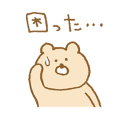 841716438