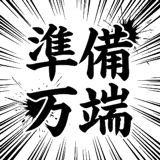 841716692