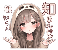 841717133