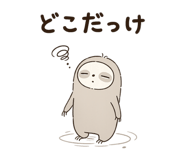 841718850