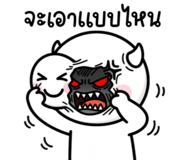 841719106