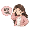 841721424