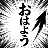841721513