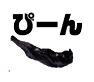 841722085