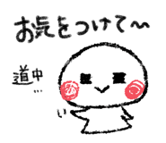 841723525
