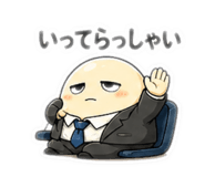 841723740
