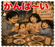 841724194