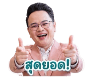 841725660