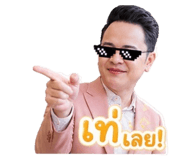 841725661