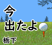 841726620