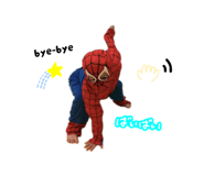 841730185