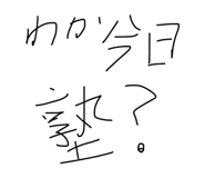 841730433
