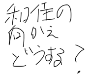 841730436