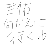 841730438