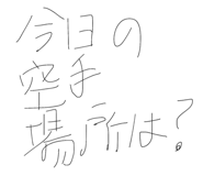 841730439