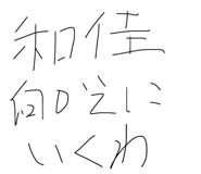 841730440