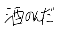 841730510