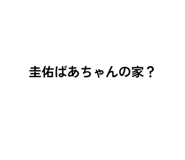 841730511