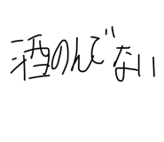841730512