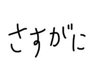 841730633