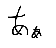 841730638