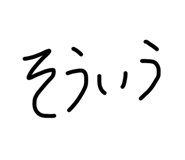 841730640