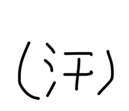 841730642