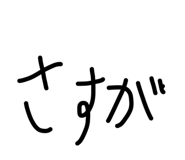 841730643