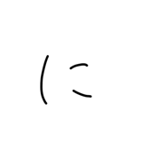 841730644