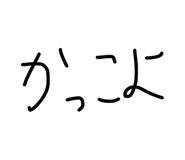 841730646