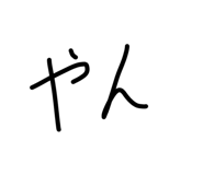 841730649