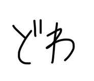 841730651
