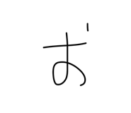 841730655