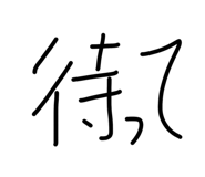 841730658
