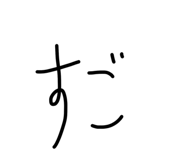 841730661