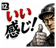841731356