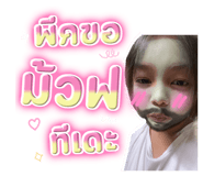 841731632