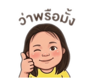 841731738